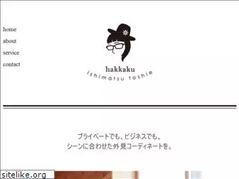 hakkaku-styling.jp