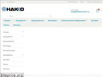 hakko-store.ru