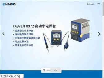 hakko.com.cn