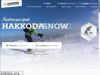 hakkoda-ski.com