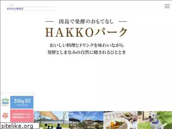 hakkopark.com
