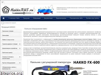 hakkorus.ru