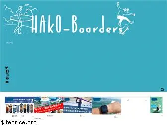 hako-blog.com