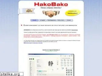 hakobako.org