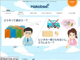 hakobee.com