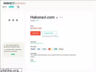 hakonavi.com