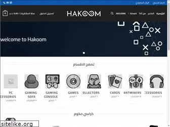 hakoom.net