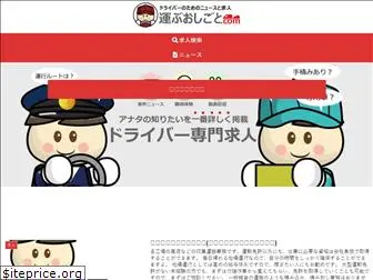 hakooshi.com