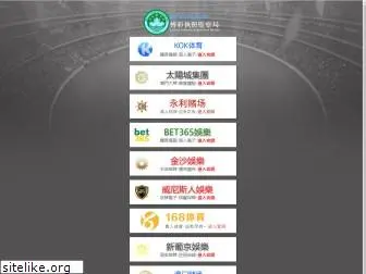 hakopsp.com