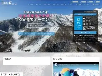 hakuba47.co.jp