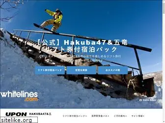 hakuba47.com