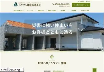 hakubun-kensetsu.com