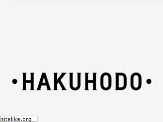 hakuhodo-global.com