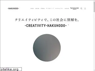 hakuhodo.co.jp