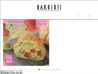 hakujuji-g.co.jp