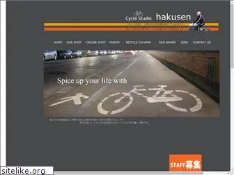 hakusen.co.jp