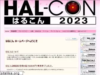 hal-con.net