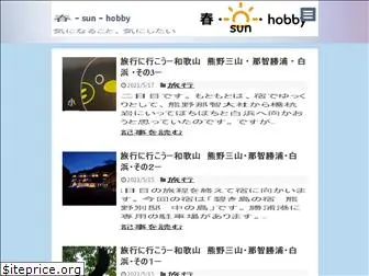 hal-sun-hobby.com