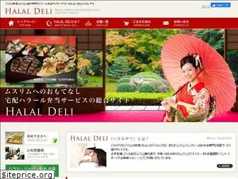 halal-deli.com