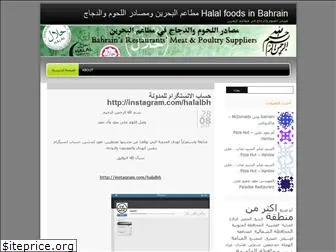 halalfoods.wordpress.com