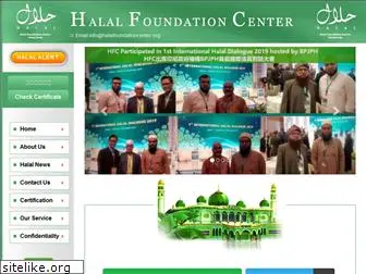 halalfoundationcenter.org