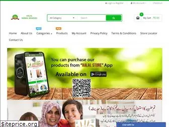 halallabs.com