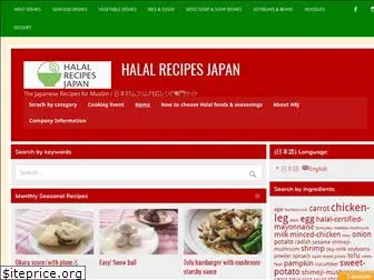 halalrecipes.jp