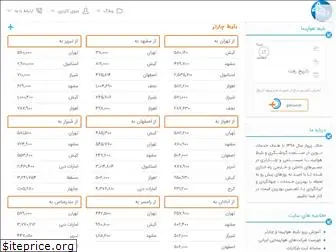 halaparvaz.ir