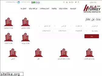 halaturkey.net