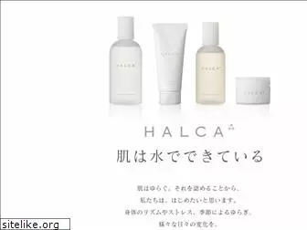 halca-cosmetics.jp