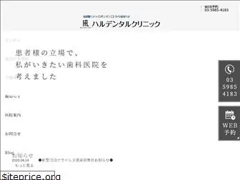haldental.net