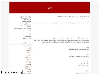 halehph.blogfa.com