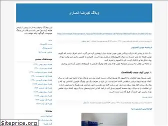 haleileh.blogfa.com