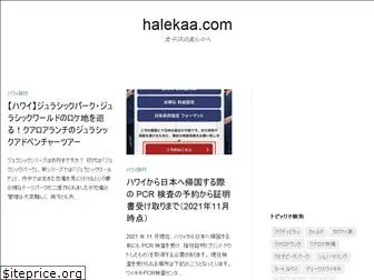 halekaa.com