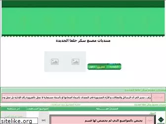 halfasugar.mam9.com