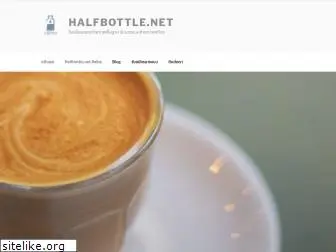 halfbottle.net