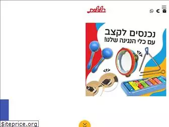 halilit-israel.co.il