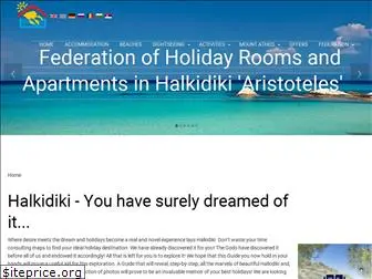 halkidiki-holidays.gr