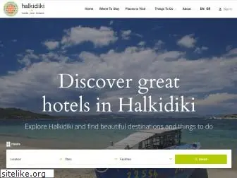 halkidiki-hotels.gr