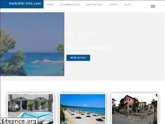 halkidiki-info.com