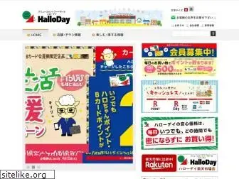 halloday.co.jp