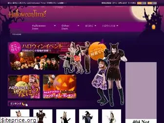 halloween-time.com