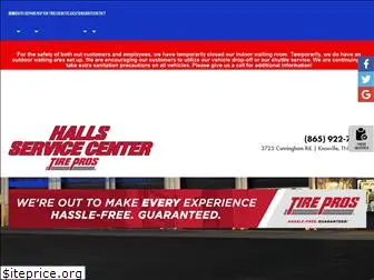 hallsservicecenter.com