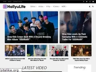 hallyulife.com