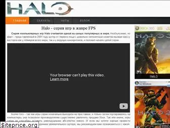 halo-games.com