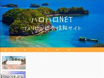 halohalo-net.com