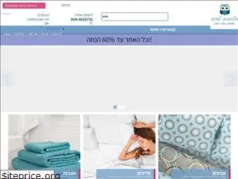halomotlabait.co.il