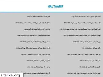 haltaarif.com