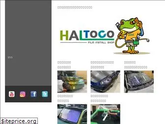 haltoco.com