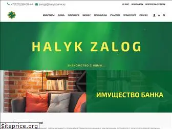 halykzalog.kz